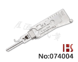 LISHI 주택로크 해정 및 디코더 (SC4-6pin)